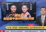 金年会APP-马德里德比中的惊心一战，局势一触即发