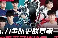 金年会体育-联赛季后赛即将开始，球队备战万全的简单介绍