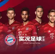 拜仁慕尼黑球员表现神勇,零封对手获胜了吗 拜仁慕尼黑球员表现神勇,零封对手获胜了吗